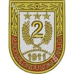 2.Kolordu komutanlığı nakış işleme arma patch 7x5,5 cm