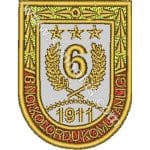 6.Kolordu komutanlığı nakış işleme arma patch 7x5,5 cm