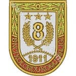 8.Kolordu komutanlığı nakış işleme arma patch 7x5,5 cm