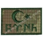 Ayylıdız Göktürkçe Türk Bayrak nakış işleme arma patch peç Kamuflaj 5x8 cm