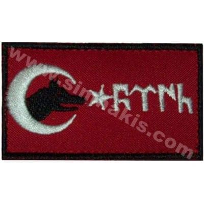 Ayylıdız Göktürkçe Türk Bayrak nakış işleme arma patch peç Kurt 8x4,5 cm