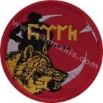 Göktürk nakış işleme arma patch peç yama 8x8 cm