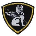 Aslan Kral Team Nakış işleme Arma Patch 8x8 cm
