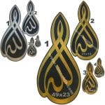 Allah yazısı gold ve gümüş nakış işleme