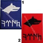 Göktürk nakış işleme arma patch 6,5x9 cm