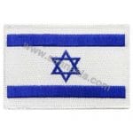Soykırıma Hayır! İsrail israel Nakış İşleme Bayrak arma patch peç 8x5 cm SAVAŞA HAYIR