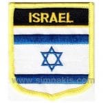 Soykırıma Hayır! İsrail israel Nakış İşleme Bayrak arma patch peç 8x6.5 cm SAVAŞA HAYIR