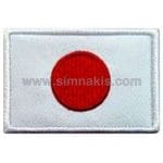 Japan Nakış İşleme Bayrak 8x5