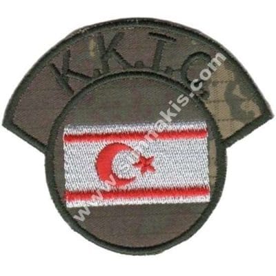 K.K.T.C Devleti Askeri Eğitim Bayrağı Nakış işleme