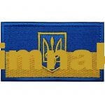 Ukrayna Bayrak nakış işleme arma patch peç 8x5 cm