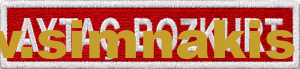 Türk Kızılay Personel isimliği nakış işleme arma patch peç 10x2 cm - Görsel 2